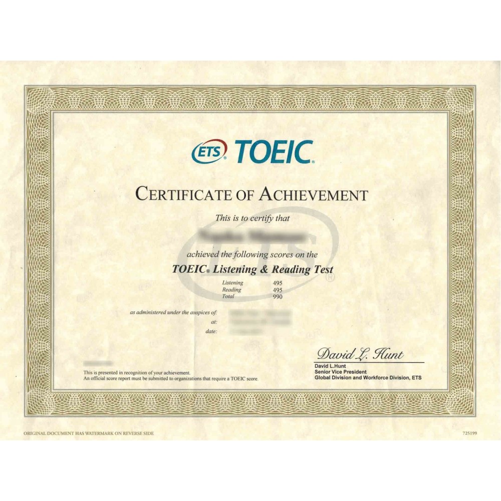 TOEIC certificate